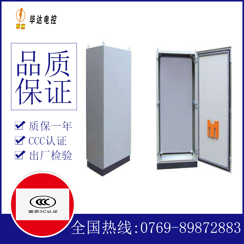 丰宁仿威图柜